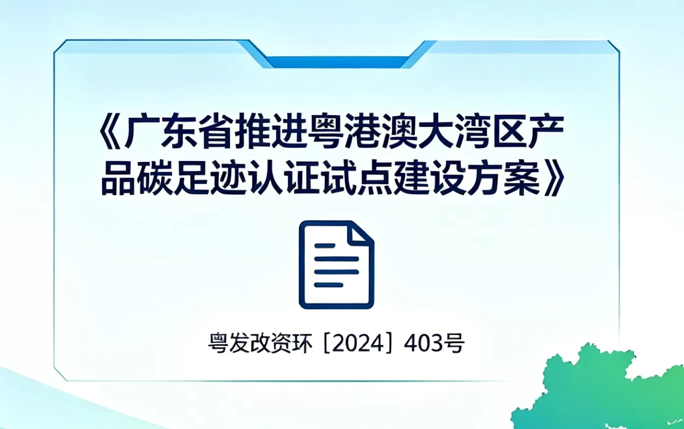 a350cee1a7c20429023ae0d2d4319a90